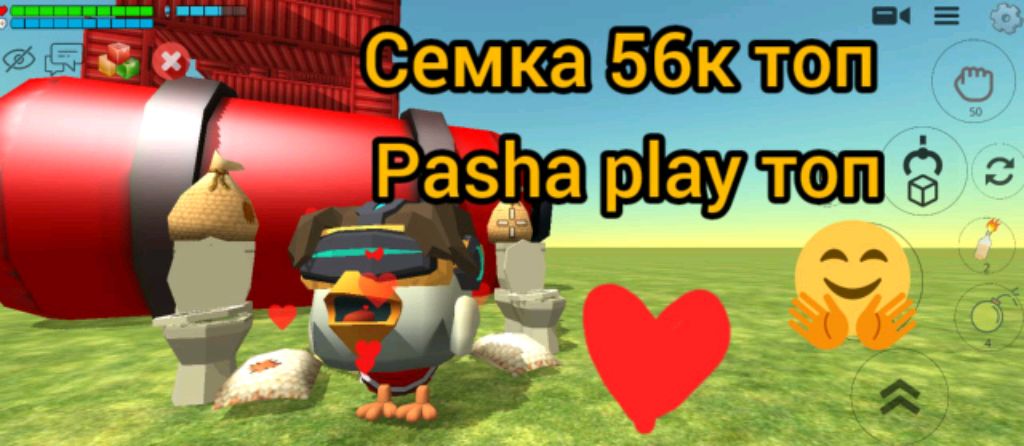 ураааа стрим