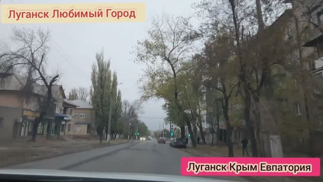 🔴 Луганск Едем на Таксопарк Цены на базаре в Луганске. Луганск Крым Евпатория
