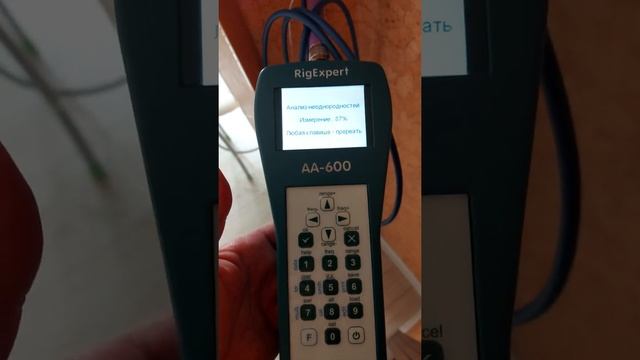 Проверяем антенный кабель на целостность после установки прибором rigexpert aa-600