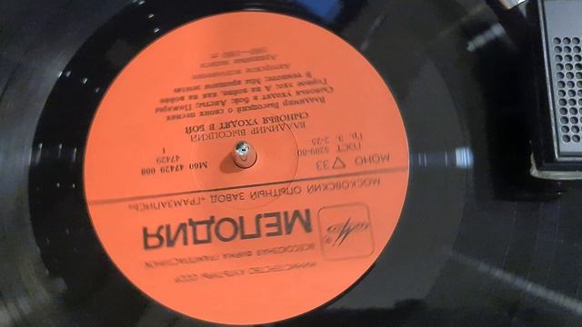 ВЛАДИМИР ВЫСОЦКИЙ - А НА ВОЙНЕ, КАК НА ВОЙНЕ (БРОСЬТЕ СКУКУ, КАК КОРКУ АРБУЗНУЮ)(1969 год, СССР)