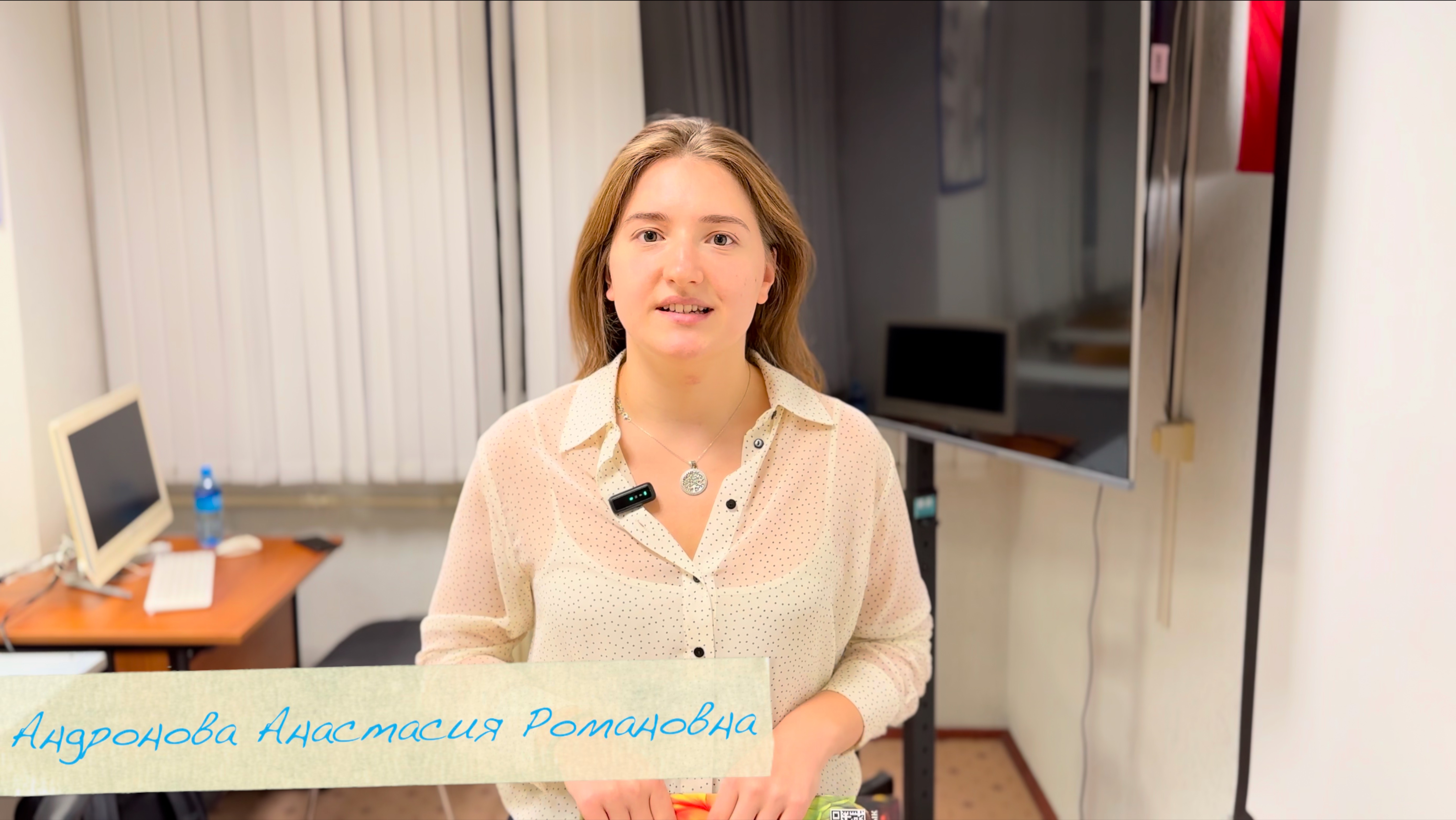 Андронова Анастасия Романовна: студенческая конференция 14 ноября 2024г.