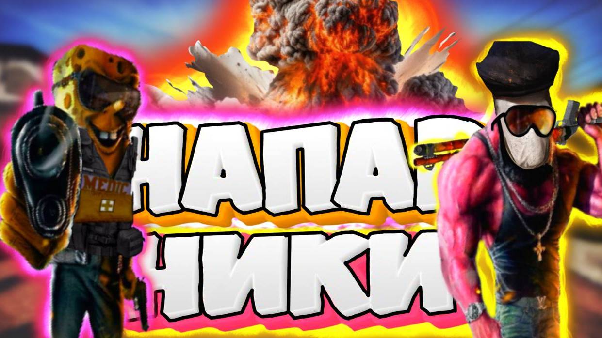 УГАР В НАПАРНИКАХ В CSGO2)) Было ой как весело))) #БАГИПРИКОЛЫФЕЙЛЫ