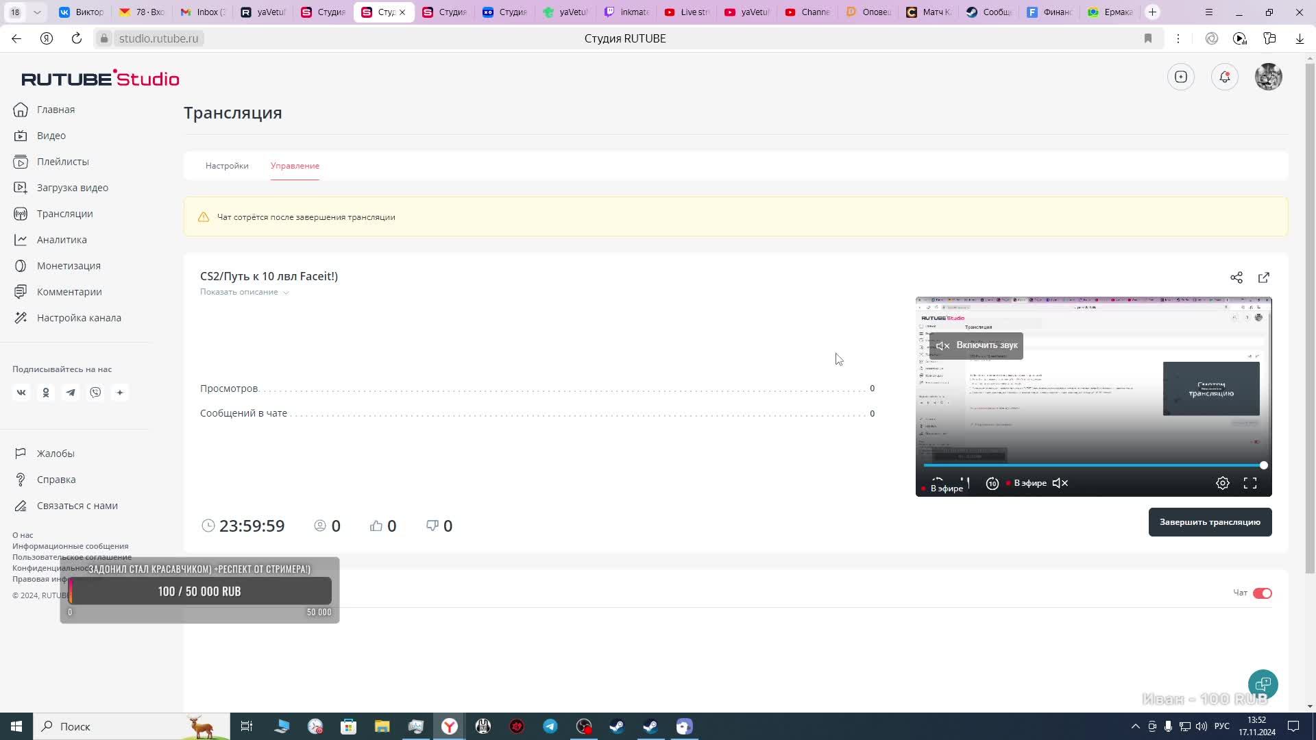 CS2/Путь к 10 лвл Faceit!)