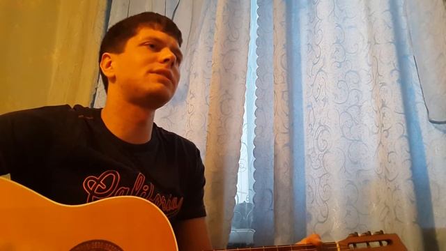 Роман Слепов - Девочка не надо(кавер)