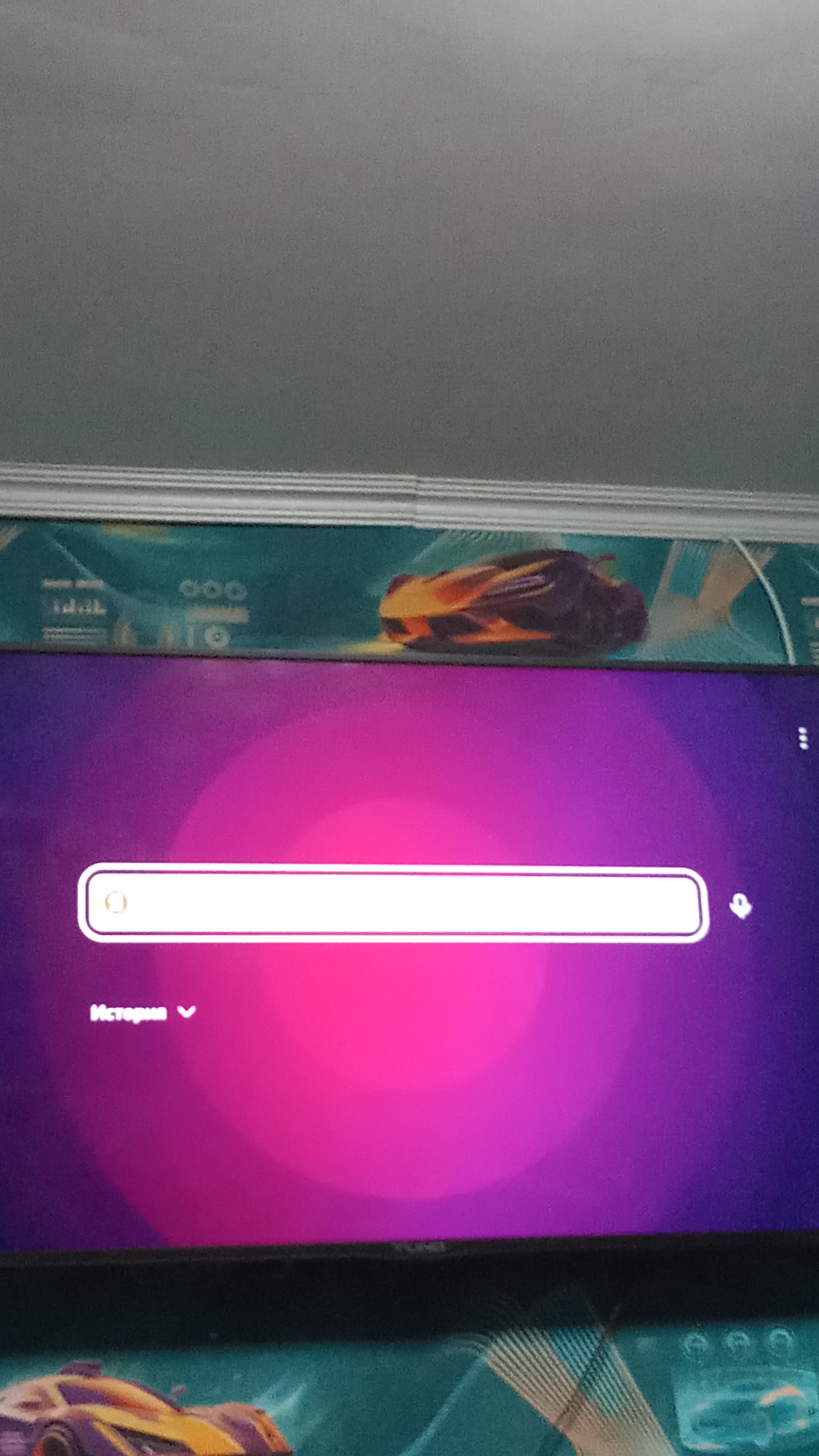 чтооооооооооооо