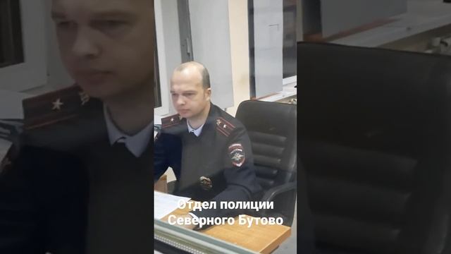 Полиция ... такая полиция