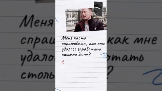 Правила денег #shorts h #shortsvideo