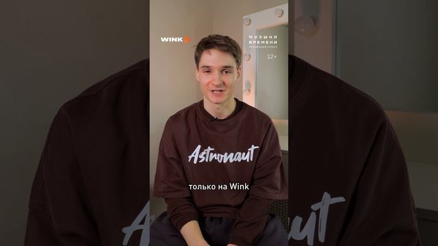 Приглашение к просмотру от актера сериала "Музыка времени" Виталия Щербины