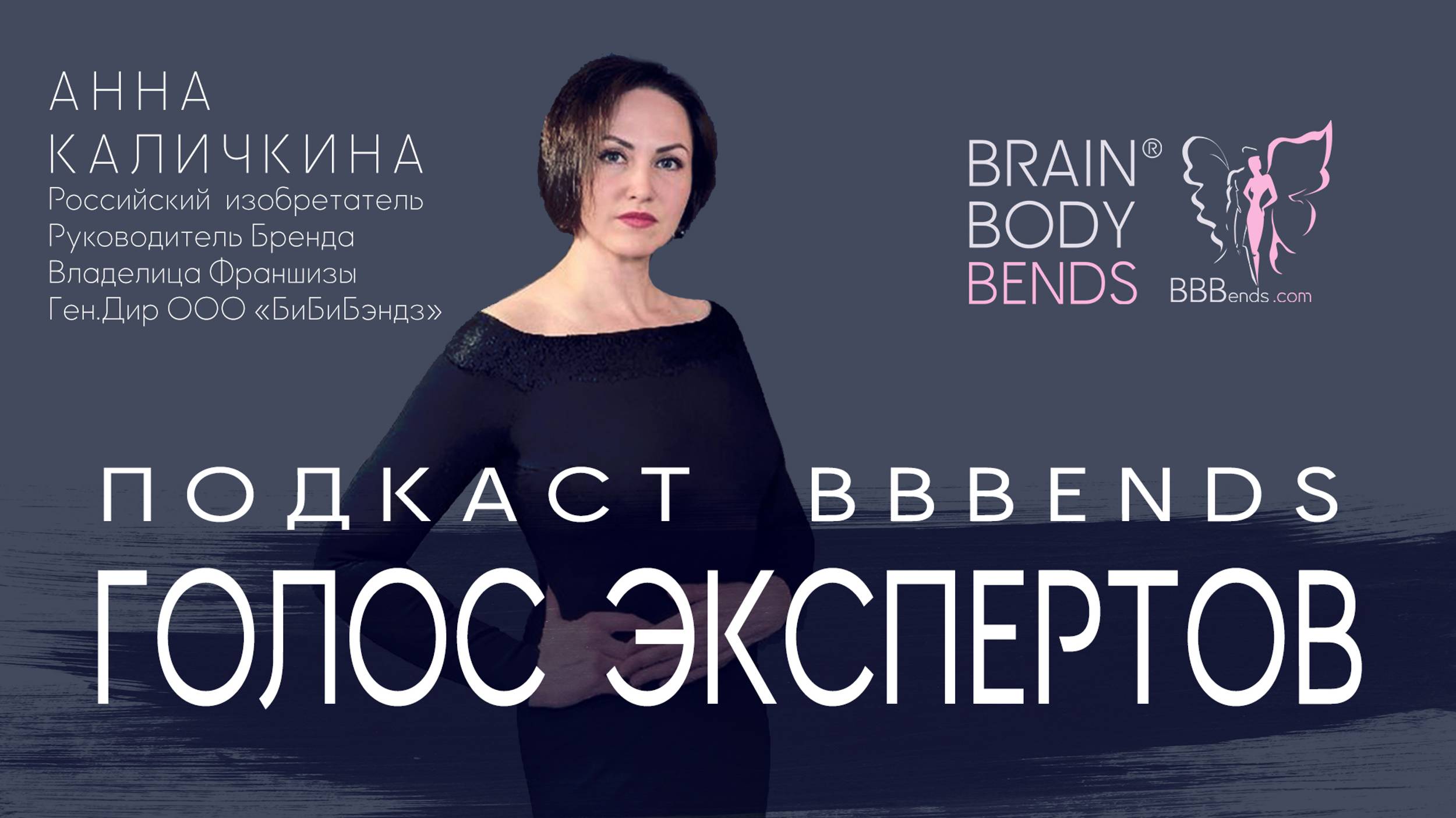 Выпуск 19 Тема: Инвестиции в недвижимость. Гарантии. Доходность. ГОЛОС ЭКСПЕРТОВ Кирай Светлана
