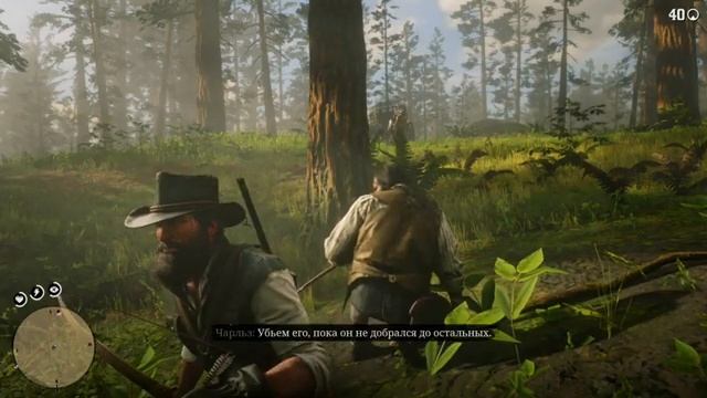 Red Dead Redemption 2 Прохождение 100% [Без смертей - PlayStation] Серия 28 Дядюшка.