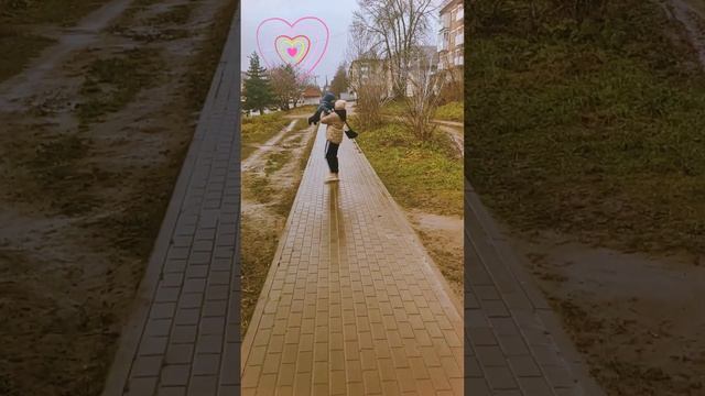 Гуляю с мамой
