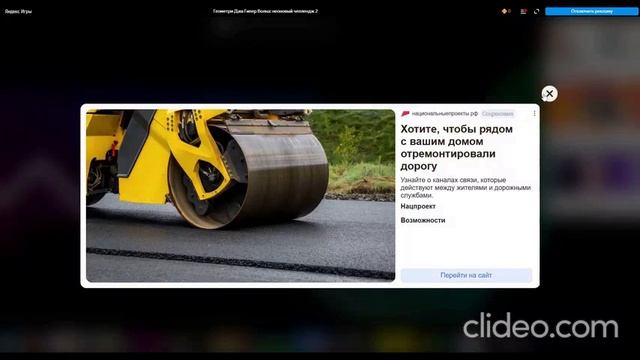 типо летс плей