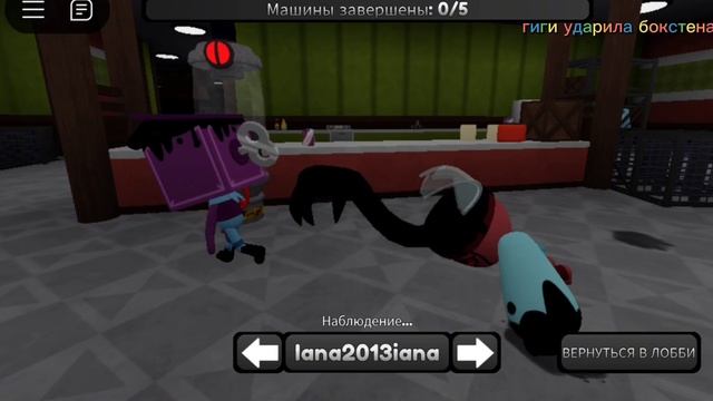 гиги ударила бокстена в мире дэнди 😭 #мир дэнди