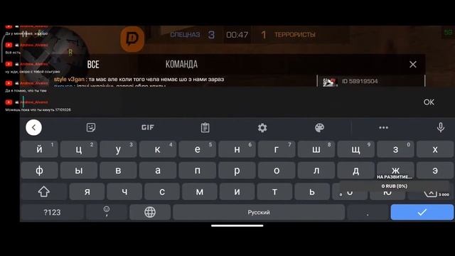 Standoff 2•Игра с подписчиками,читай условия в описании..