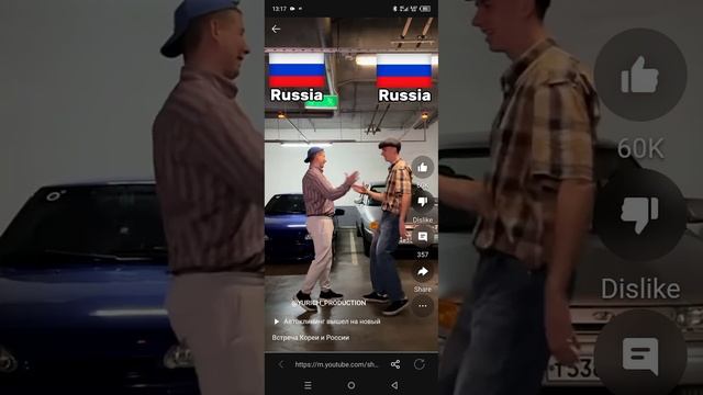 хих