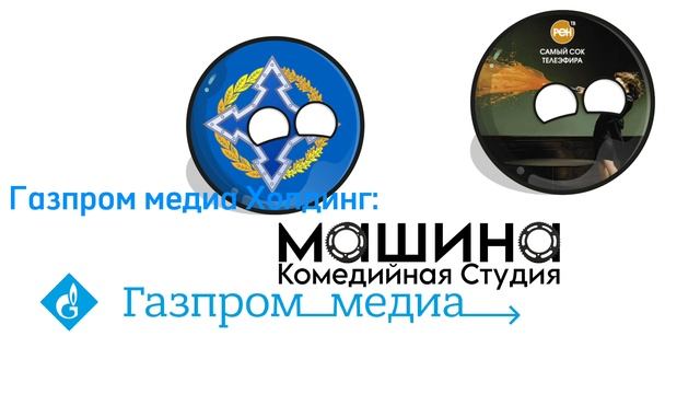 видео от Машининского Обсирателя Студия Машина родился в Июле