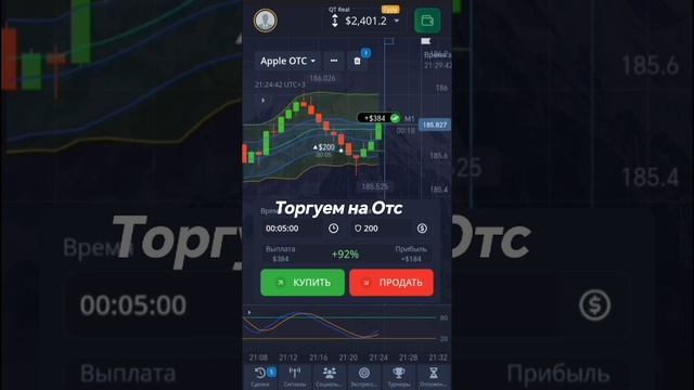 Отс что это? Торгуем на валютных парах