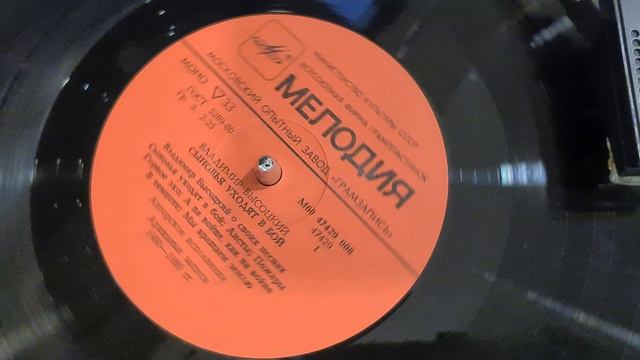 ВЛАДИМИР ВЫСОЦКИЙ - ГОРНОЕ ЭХО (1973 год, СССР)