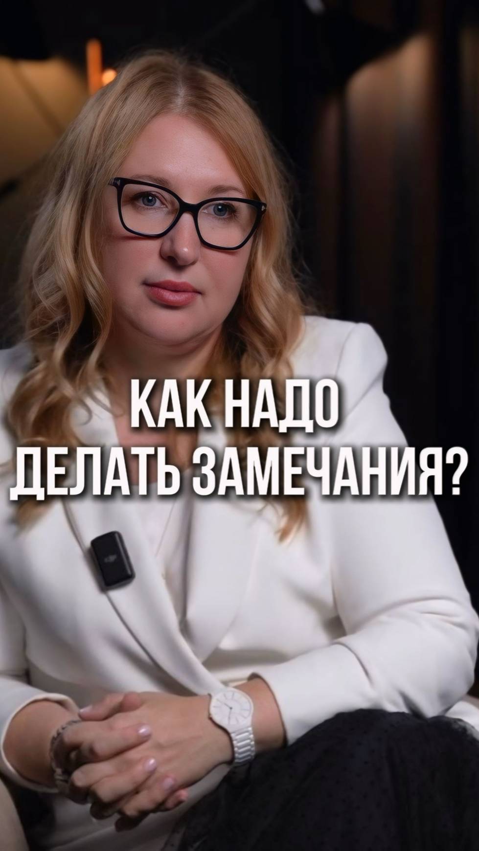 Правильное взаимодействие с семейным бизнес партнером должно происходить через поддержку