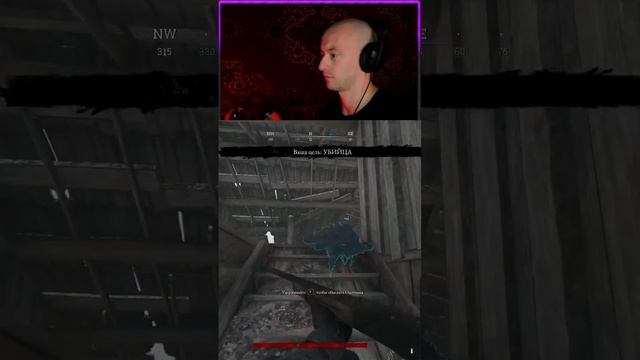 why #ignore #me #huntshowdown #gaming #хантшовдовн #хантшоудаун #mem #funny #мем #fun