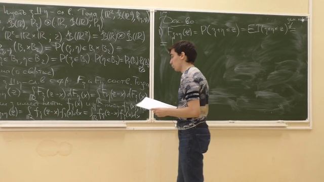 05. Теория вероятностей 5. Дисперсия и ковариация