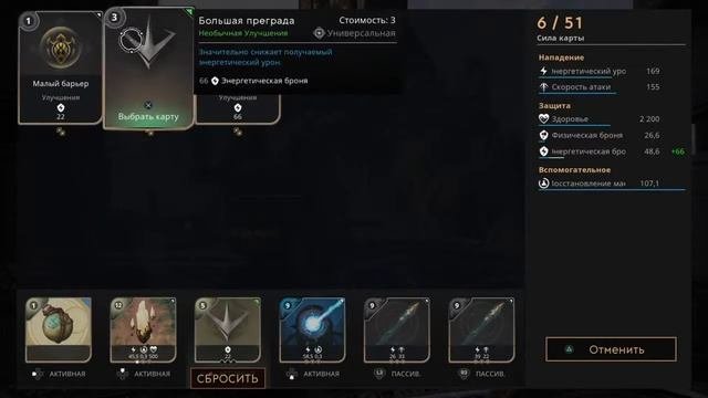 Paragon From Moscow