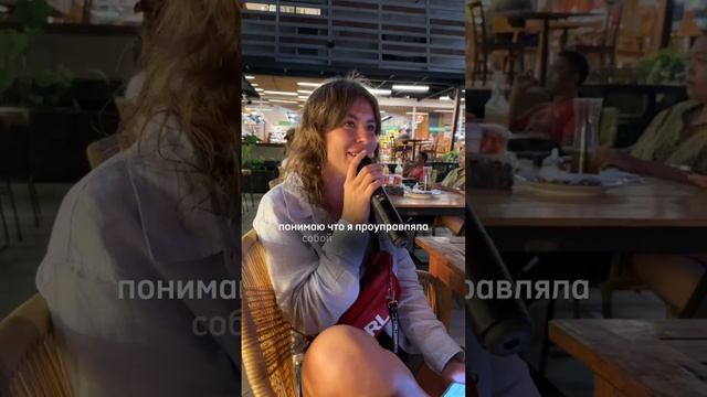 Как часто твои внутренние желания сталкиваются с внешними сомнениями и мнениями?