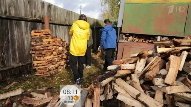 Подари дрова - Первый канал от 13.10.2022