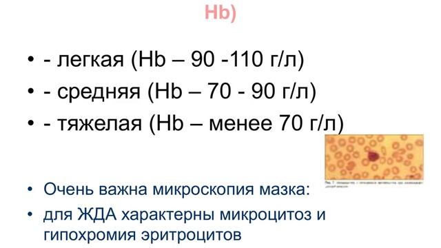 ПРОБЛЕМА ЖДА У ДЕТЕЙ