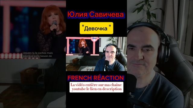 Юлия Савичева - Девочка (Большой праздничный концерт ко Дню знаний 2024) ║ Réaction Française !