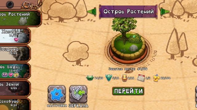 забрал хорамня и 3 хороших новостей