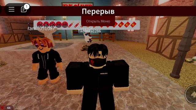 я играю с сестрой в убийцу в роблокс