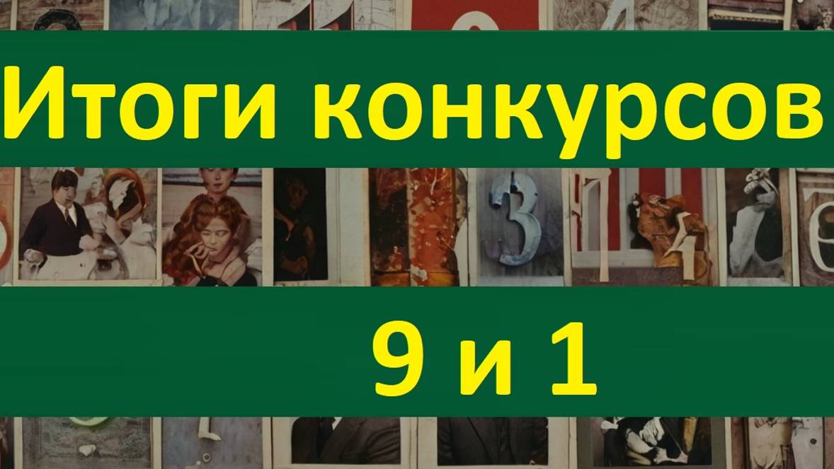 Новый конкурс 1 в Т-Инвестициях Донаты для 25 участников