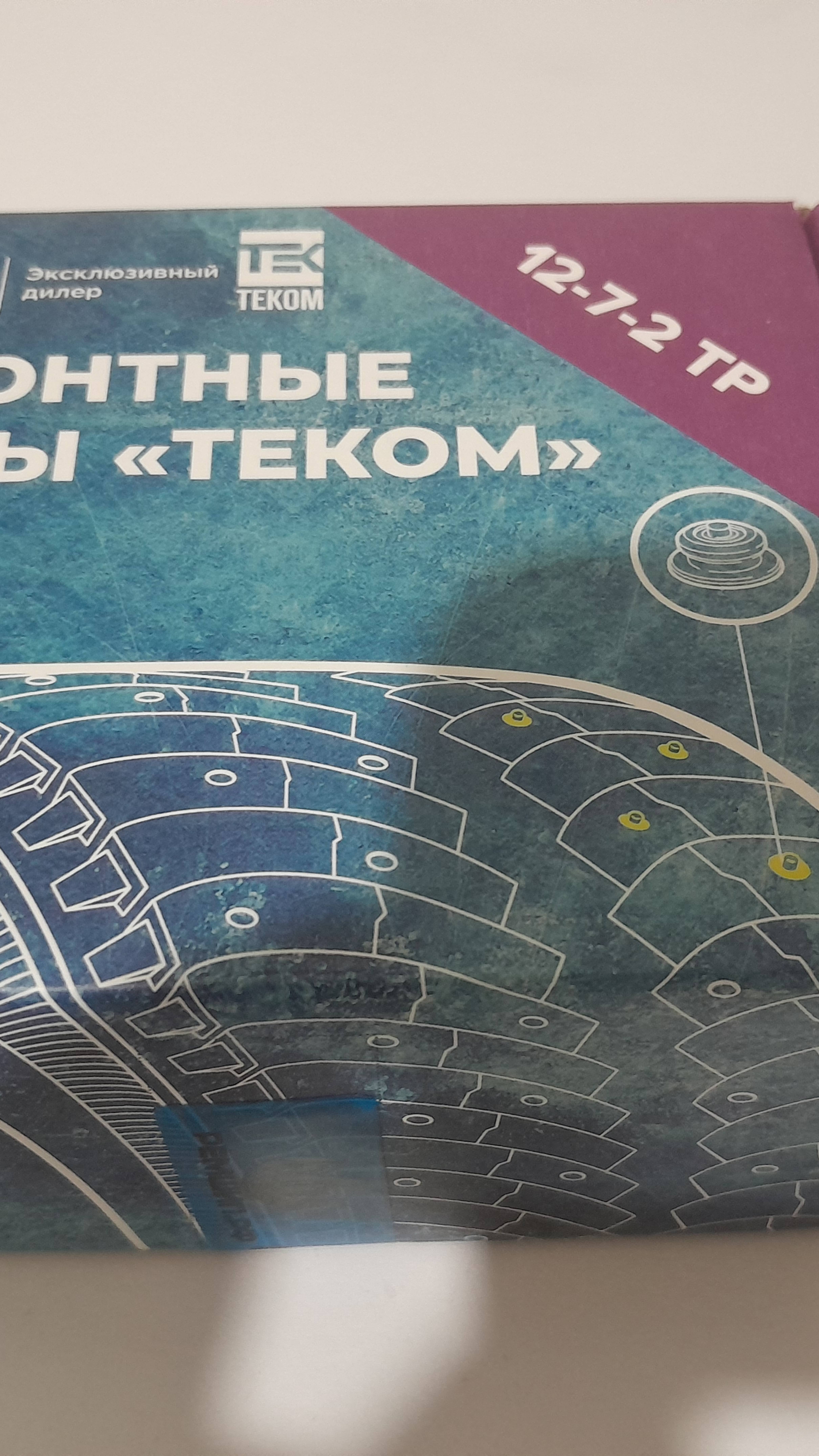 Видеобзор про шипы