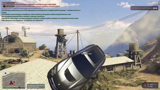 GTA V RP RICMAN