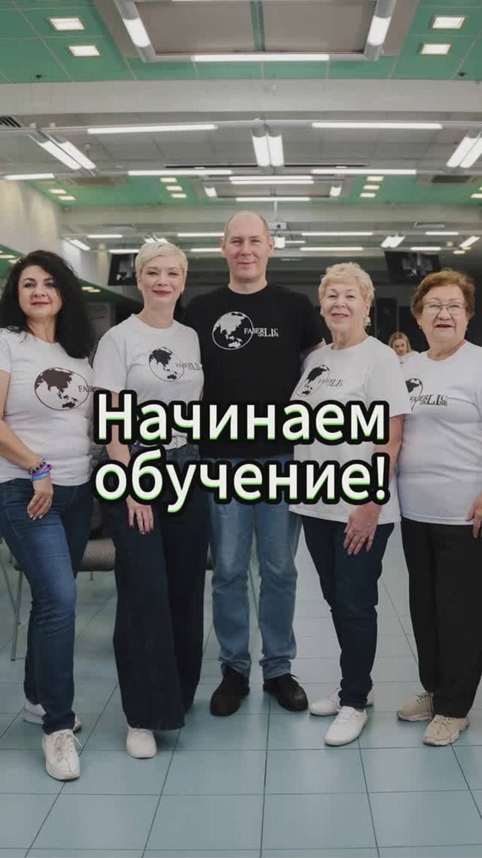 Я обожаю щедро делиться своими знаниями и опытом!... #контент #маркетинг #успех #фаберлик #faberlic