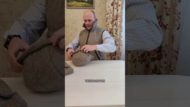 Жилет и кепка рассматриваем как единый комплект