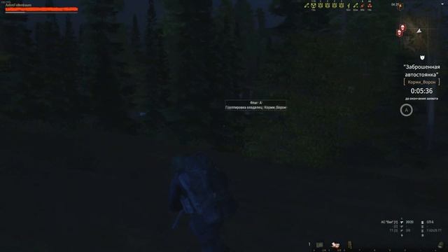 Заброшенная автостоянка 15.07.2024!|DICTATURA| STAY OUT EU