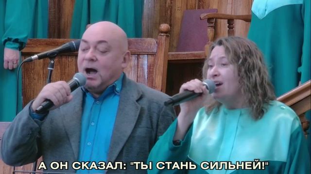 Он просто подобрал меня