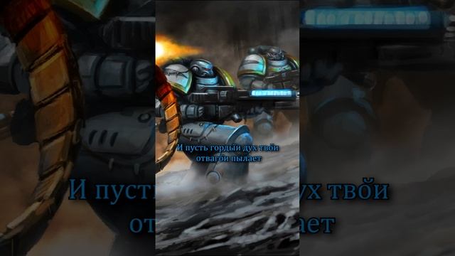 Suno AI - Волчья песнь wolf song (Космические Волки Space Wolves) Warhammer 40000i