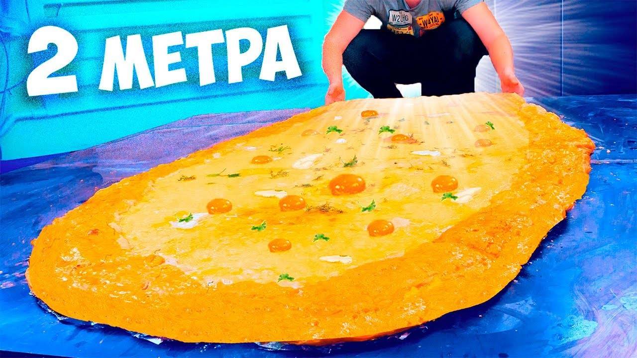 ГОТОВЛЮ ГИГАНТСКОЕ ХАЧАПУРИ ПО-АДЖАРСКИ НА САМОЙ БОЛЬШОЙ СКОВОРОДЕ 🧀