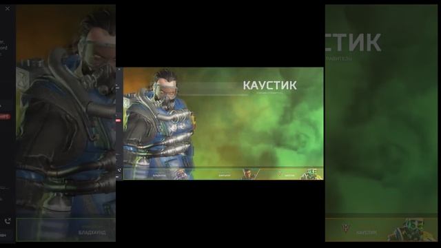 Ох уж эта инсайдерская информация!  #kekscouldplay  #apex  #апекс #apexlegends #apexlegendsclips
