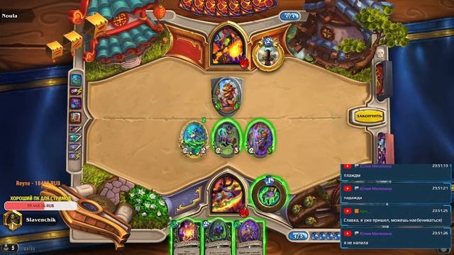 Синий стрим!!! Музыка, рулетка, арена! #hearthstone #ladder #стрим #f2p