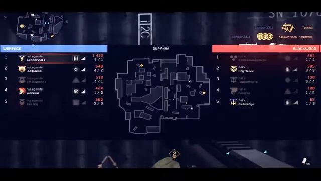 Warface Очень Красивые Моменты