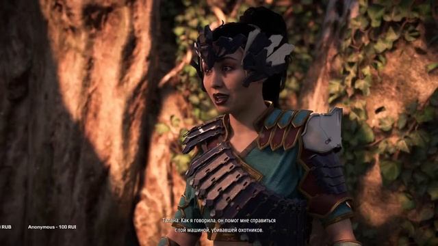 Horizon Forbidden West #20