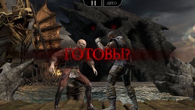 Mortal Kombat mobile/Мортал Комбат мобайл/Смертельная Башня Старшего Ветра битвы 1-5