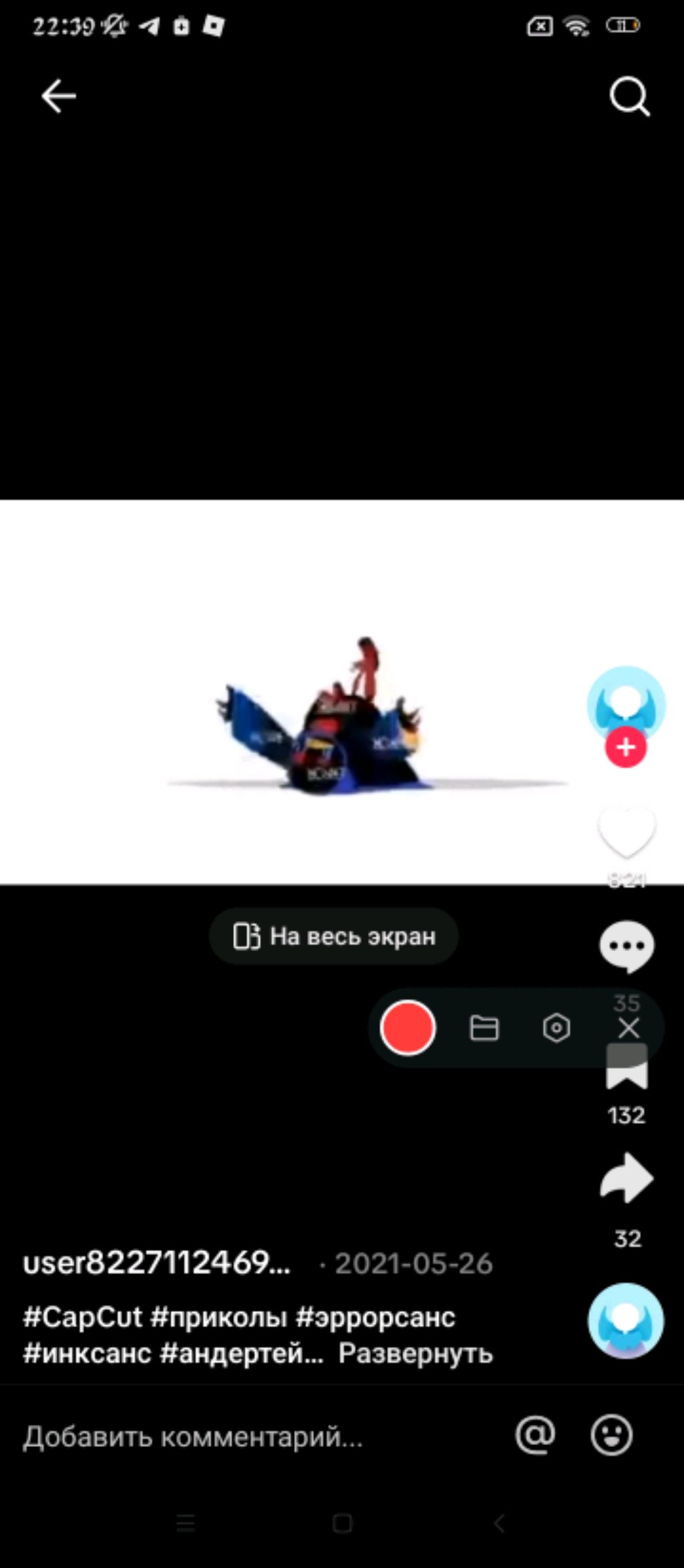 хуй