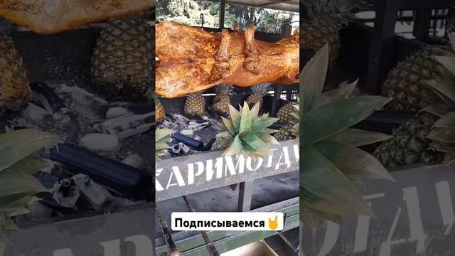 #лехашампур#баранбык#жаримотдуши#барбекю#bbq#barbecue#food#баранина#mutton