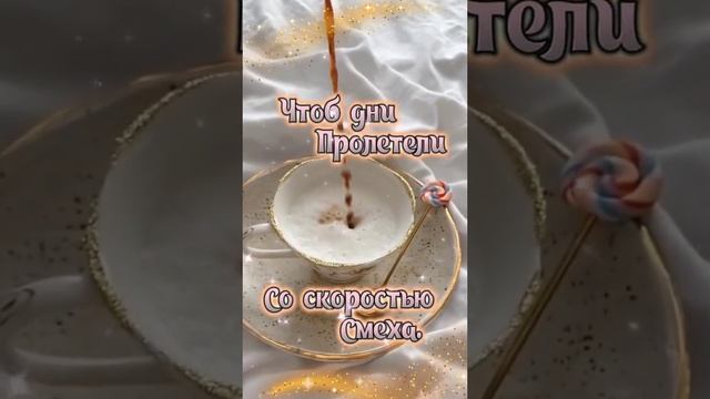 Пожалуйста, поддержите мой труд - поставьте лайк и подпишитесь на мой канал с открытками! Я буду ...