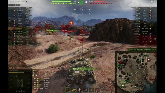Берегите попки! фоч 155!